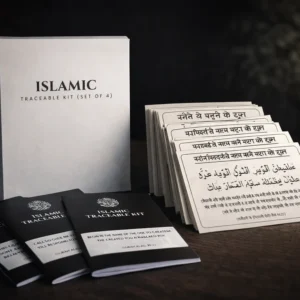 Hindi Dua stickers (12) + Traeable Kit Combo (4books + pencile + eraser)